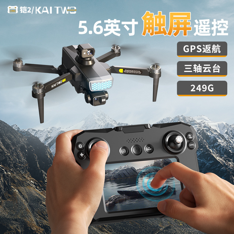 Drone GPS Kaitwo con Gimbal a  - Drone Gps Mount recensione e prezzo