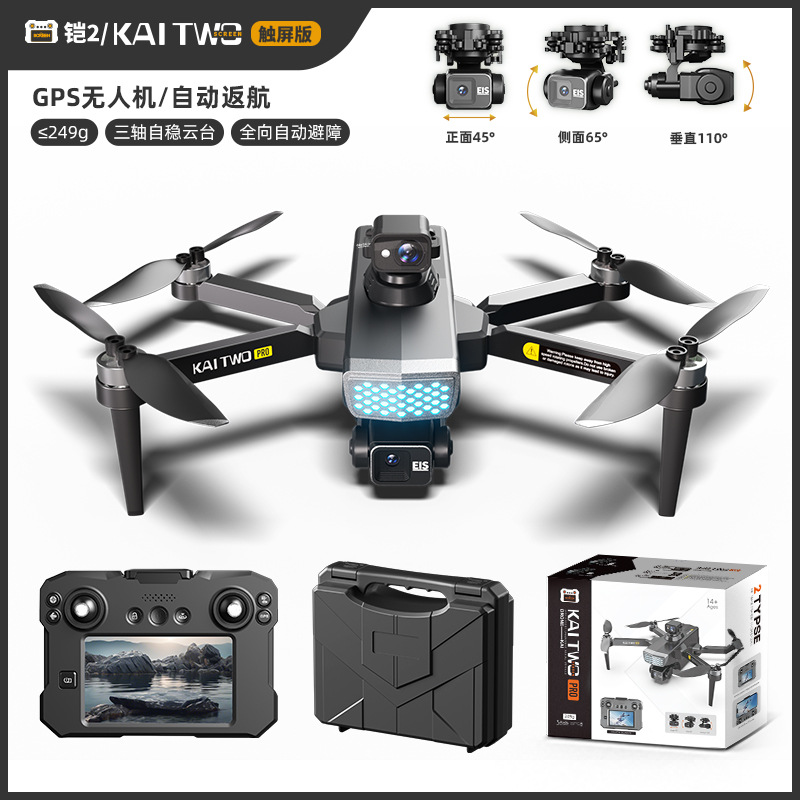 Drone GPS Kaitwo con Gimbal a  - Drone Gps Mount recensione e prezzo