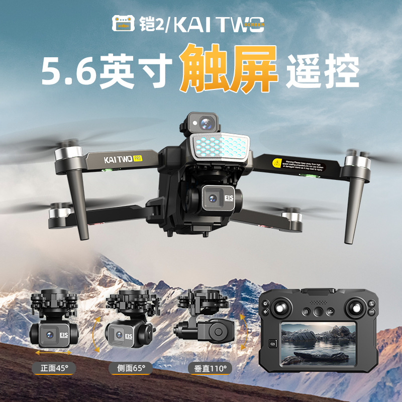 Drone GPS Kaitwo con Gimbal a  - Drone Gps Mount recensione e prezzo