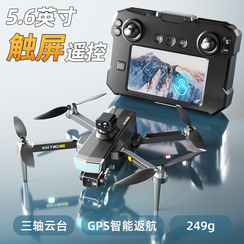 Drone GPS Kaitwo con Gimbal a  - Drone Gps Mount recensione e prezzo